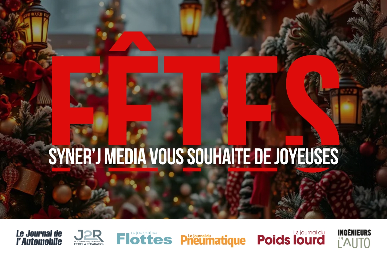 Toute l’équipe de Syner'J Media vous adresse ses meilleurs vœux pour les fêtes.